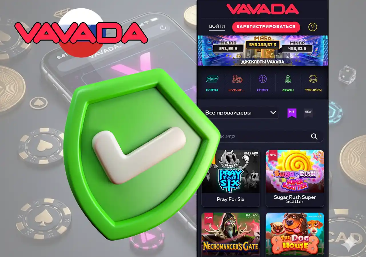 Информация о лицензии и легальности игры в онлайн-казино для россиян.